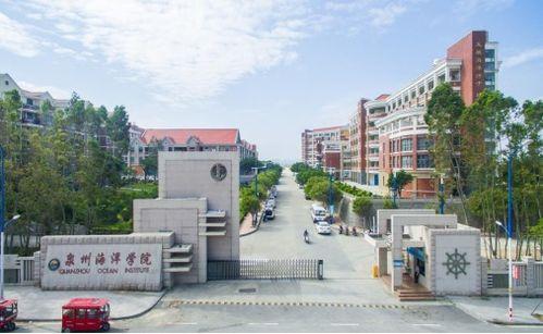 泉州海洋学院爆料案件最新,揭开校园安全与管理的神秘面纱
